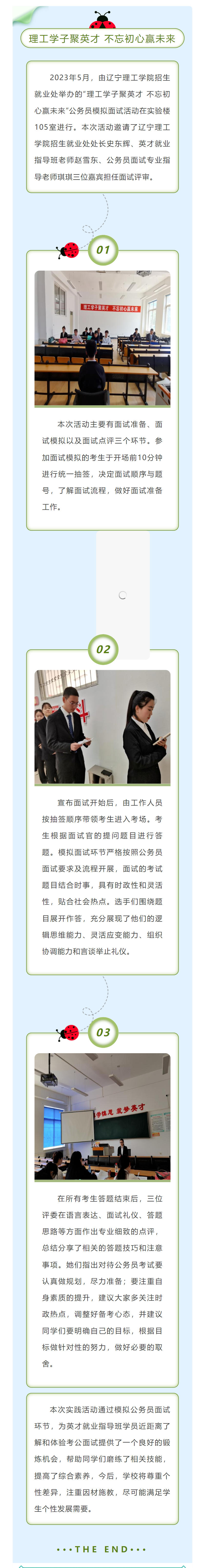 mp.weixin.qq.com_s_uDsebMlKObs3fFJ0pVCUrw.png